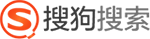 搜狗搜索引擎